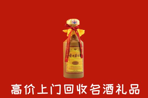 七台河回收茅台酒