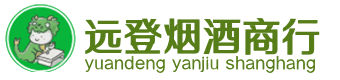 七台河烟酒回收:茅台酒,酒瓶,洋酒,名酒,冬虫夏草,老酒,七台河跃国烟酒经营部
